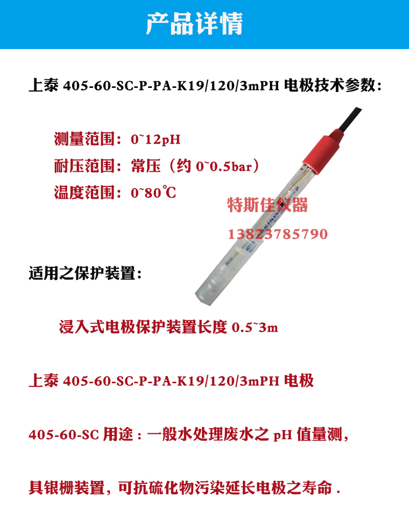 详情1-水印.jpg