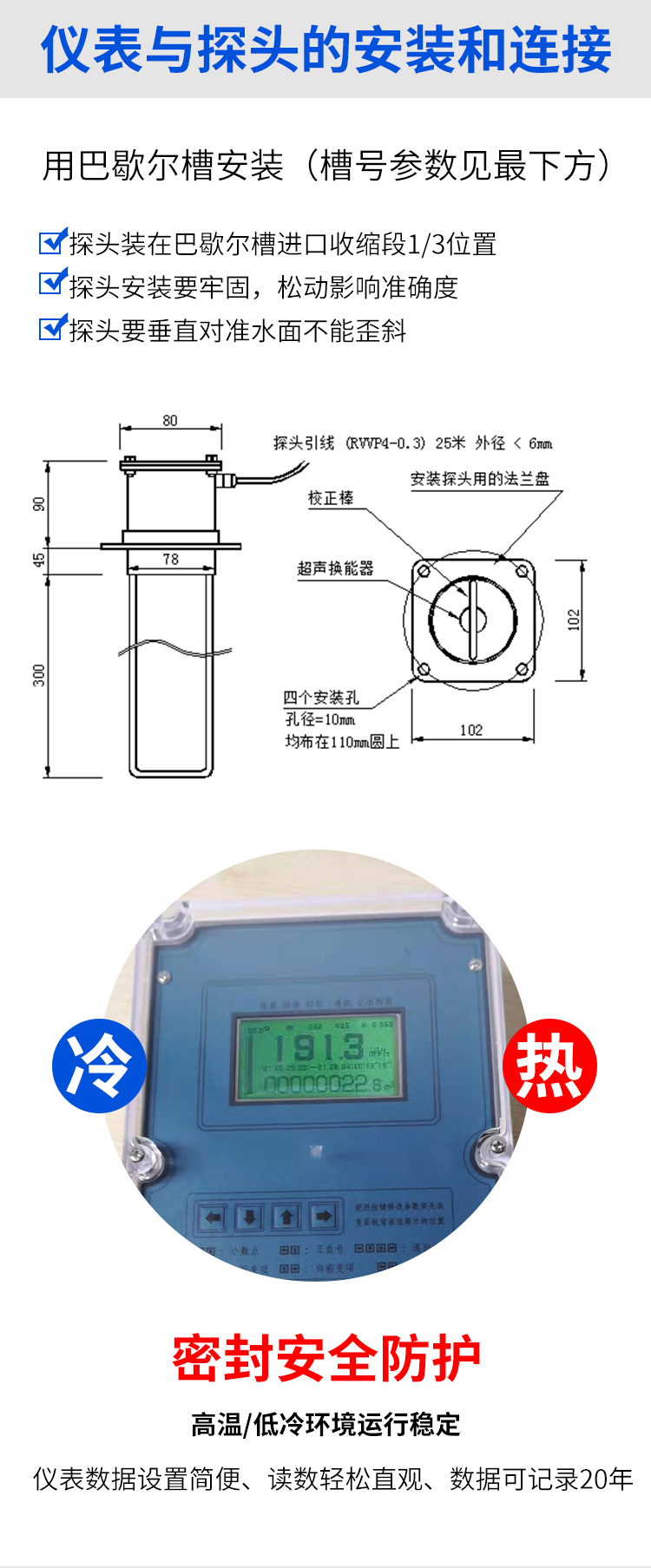 九波换图--详情页-2_07.jpg