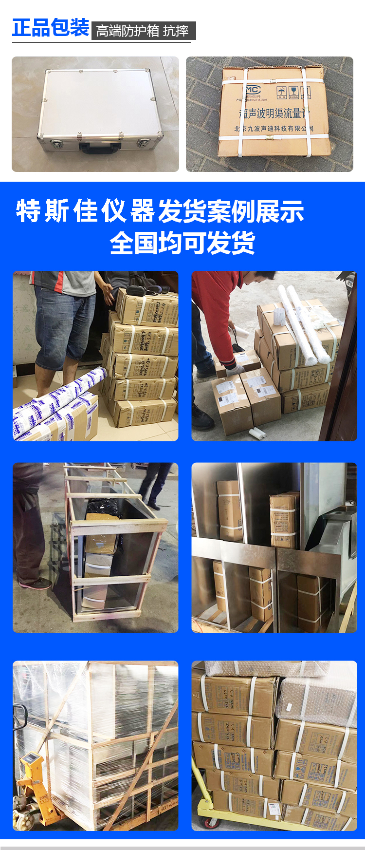 仪表器模版_07.jpg