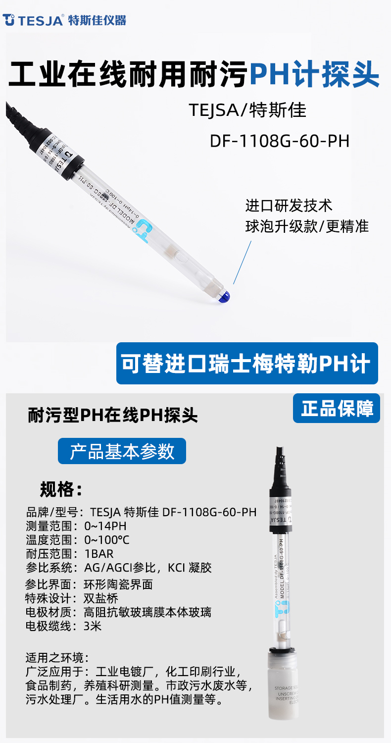详情1复的.jpg