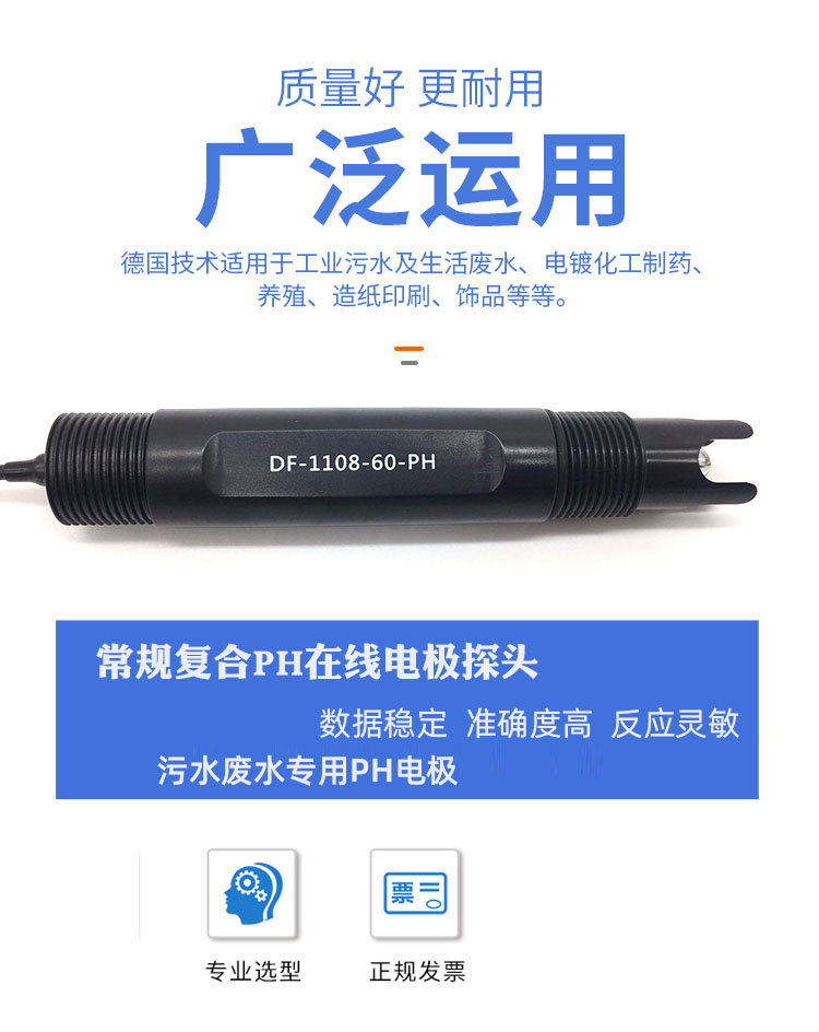 1766560553465206.jpg 详情页-仪表器3-22交_02.jpg